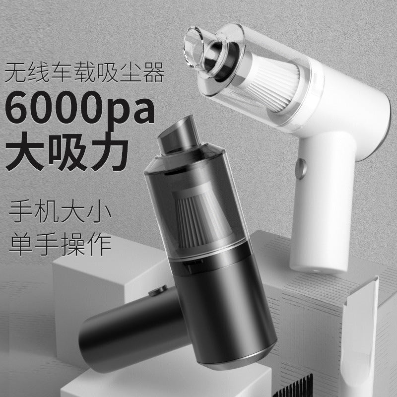 Car vacuum cleaner wireless charging household dual-purpose vacuum cleaner mini portable handheld car vacuum cleaner